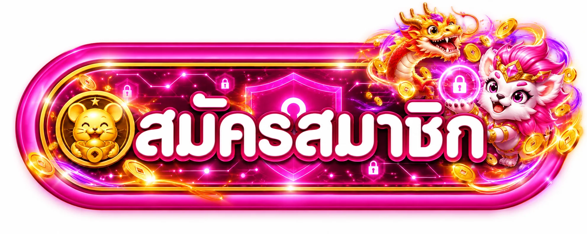 ปุ่มสมัครสมาชิกสำหรับทางเข้า HAPPYPG ล่าสุด