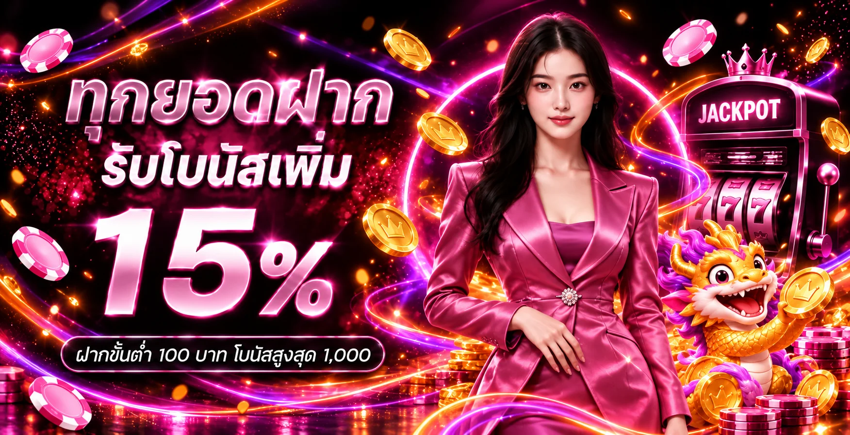 HAPPYPG | ทางเข้า สล็อต คาสิโนสด และกีฬา