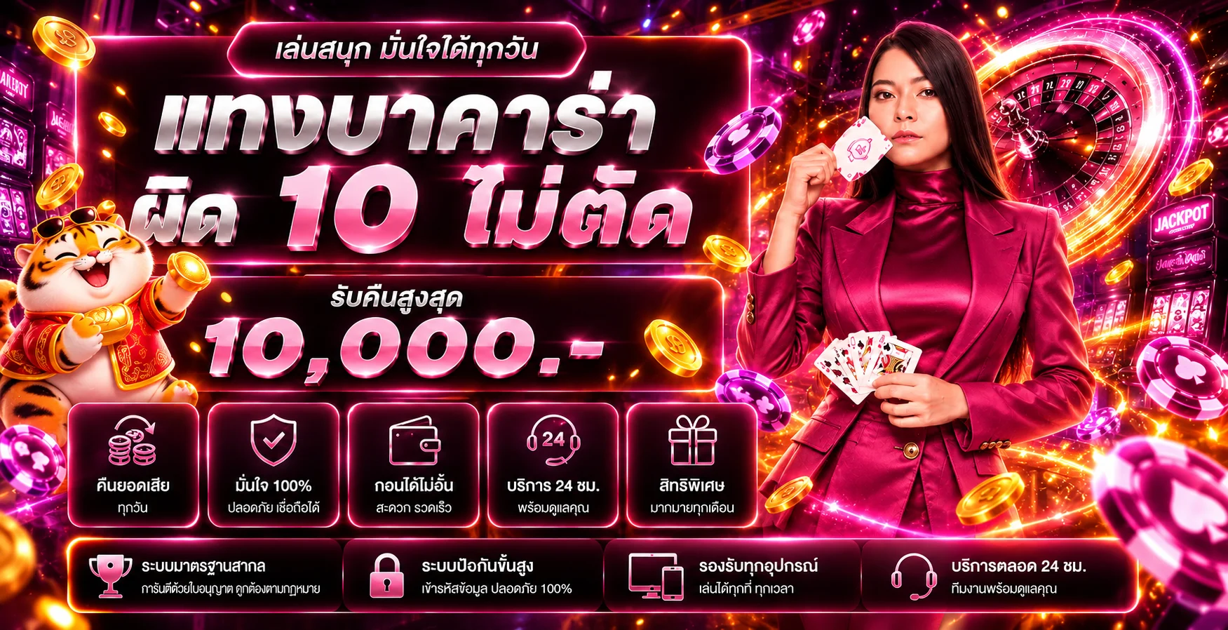 ภาพคาสิโนสด HAPPYPG พร้อมแนวทางใช้งานอย่างมีขอบเขต